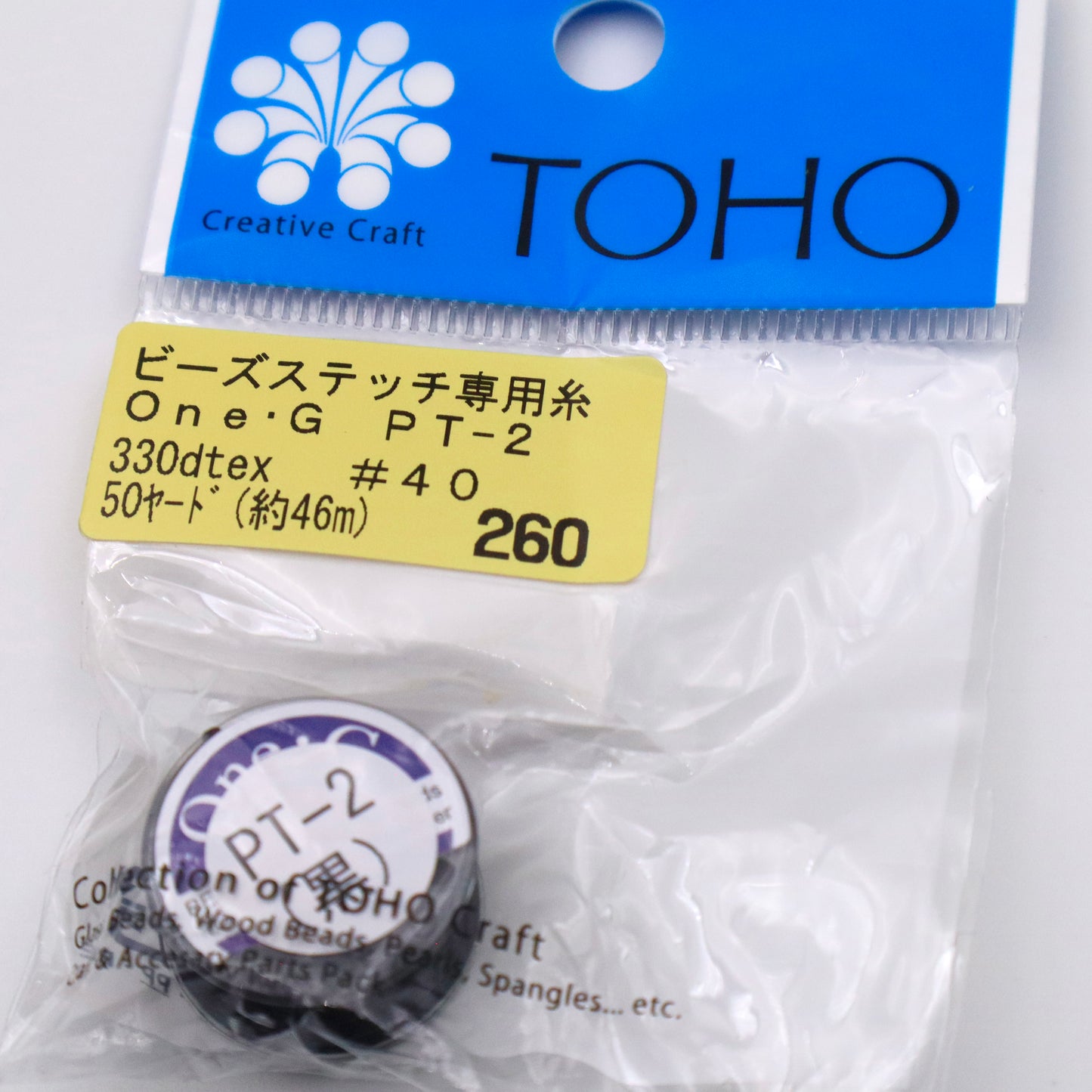 One-G Toho Beading Thread Nylon 50 yards-Black